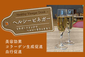 その他メニュー